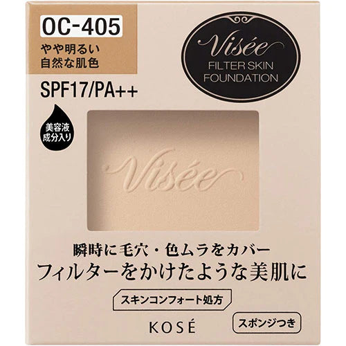 Kose Visee Filter Skin Foundation - TODOKU Japan - Japanese Beauty Skin Care and Cosmetics