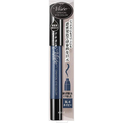 Kose Visee Crayon Eye Color - TODOKU Japan - Japanese Beauty Skin Care and Cosmetics