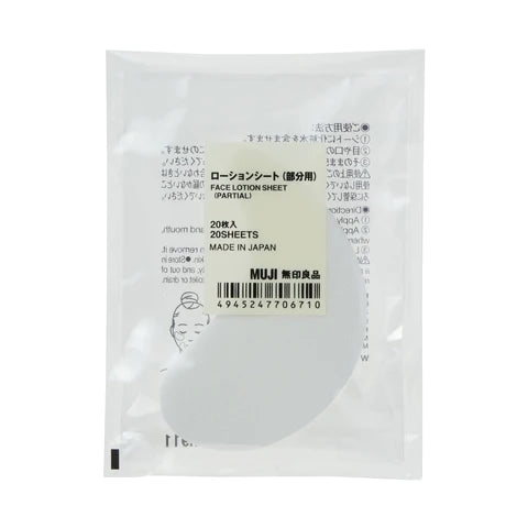 Muji Lotion Sheet For Portion - 20pcs - TODOKU Japan - Japanese Beauty Skin Care and Cosmetics