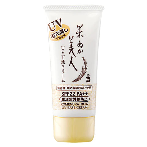 Komenuka Bijin Rice Bran Beauty UV Base Cream 35g - TODOKU Japan - Japanese Beauty Skin Care and Cosmetics