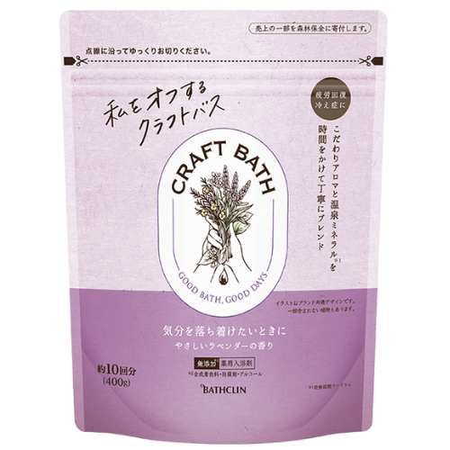 Bathclin Craft Bath 400g - Lavender - TODOKU Japan - Japanese Beauty Skin Care and Cosmetics