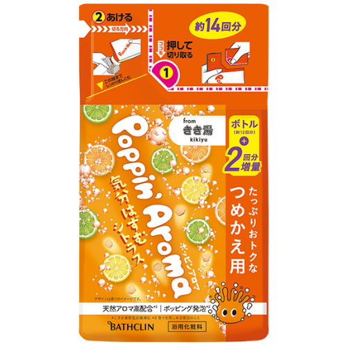 Bathclin Poppon Aroma Yelllow 420g - Citrus Refill - TODOKU Japan - Japanese Beauty Skin Care and Cosmetics