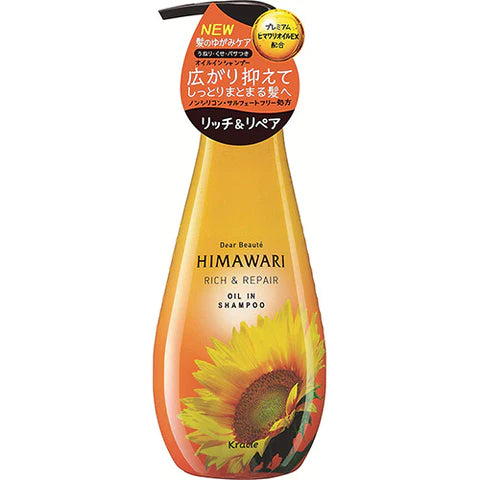 Dear Beaute HIMAWARI Kracie Oil In Hair Shampoo 500ml - Rich & Repair - TODOKU Japan - Japanese Beauty Skin Care and Cosmetics