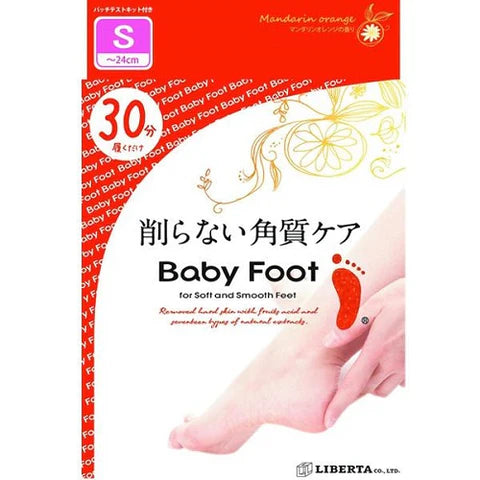 Baby Foot Easy Pack Speed S Size 35ml - TODOKU Japan - Japanese Beauty Skin Care and Cosmetics