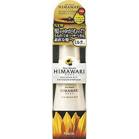 Dear Beaute HIMAWARI Kracie Treatment Repair Milk 120ml - TODOKU Japan - Japanese Beauty Skin Care and Cosmetics