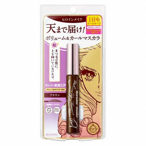 Heroine Make Volume Up Mascara Super Waterproof - 02 Brown - TODOKU Japan - Japanese Beauty Skin Care and Cosmetics