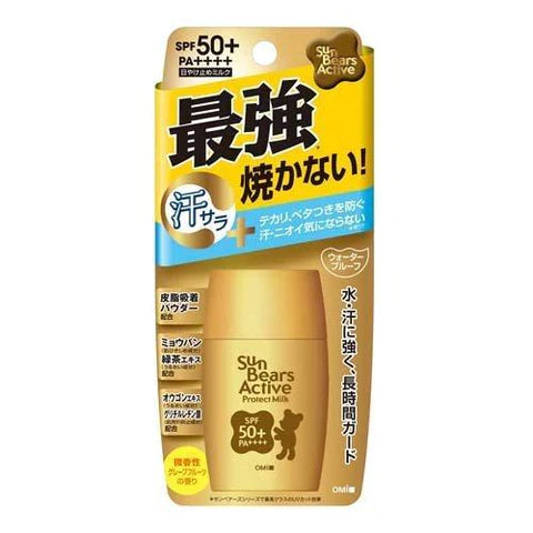Sun Bears Active Protect Milk SPF50+/ PA+++ 30g - TODOKU Japan - Japanese Beauty Skin Care and Cosmetics