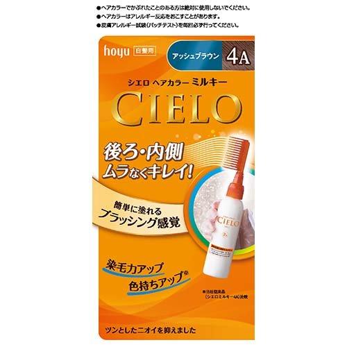 CIELO Hair Color EX Milky - TODOKU Japan - Japanese Beauty Skin Care and Cosmetics