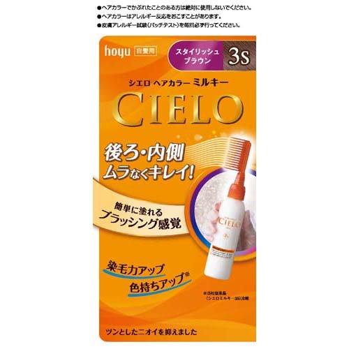 CIELO Hair Color EX Milky - 3S Stylish Brown - TODOKU Japan - Japanese Beauty Skin Care and Cosmetics