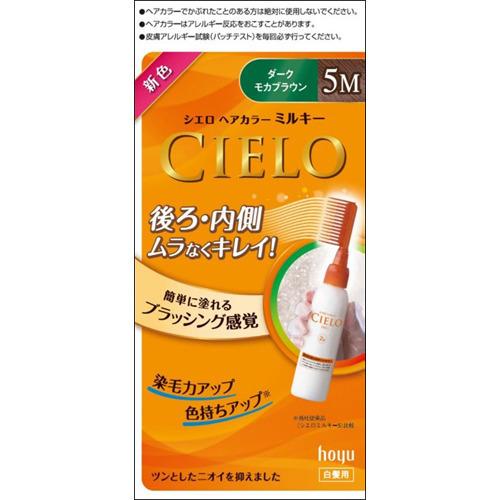 CIELO Hair Color EX Milky - TODOKU Japan - Japanese Beauty Skin Care and Cosmetics