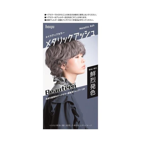 Hoyu Beauteen Makeup Hair Color - TODOKU Japan - Japanese Beauty Skin Care and Cosmetics