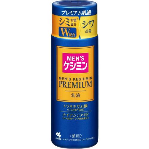 Kobayashi Keshimin Men’s Premium Emulsion - 110ml - TODOKU Japan - Japanese Beauty Skin Care and Cosmetics