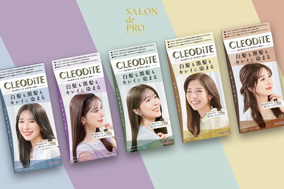 CLEOITE is a Japanese hair brand offering trend-sensitive gray hair dyes color, delivering salon-quality results at home