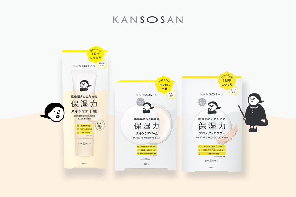 KANSOSAN