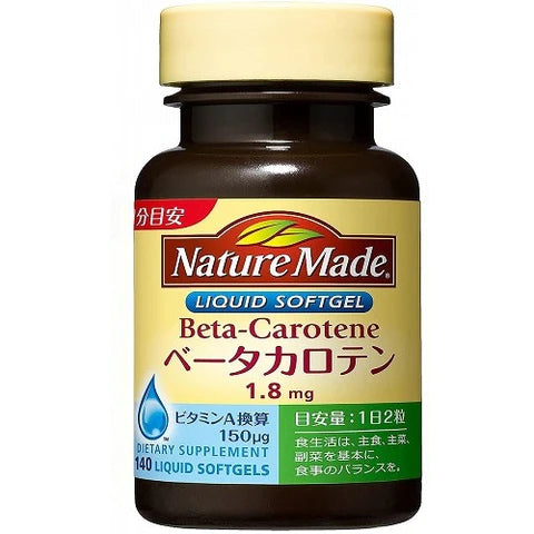 Nature Made Beta - Carotene 140 Tablets - TODOKU Japan - Japanese Beauty Skin Care and Cosmetics