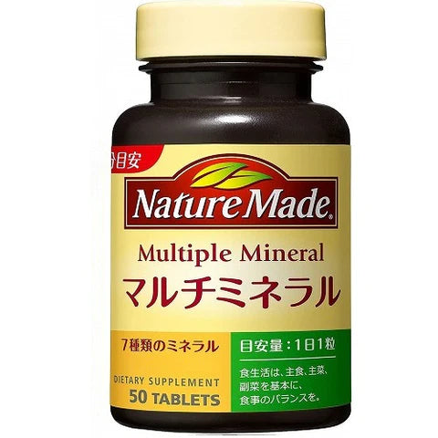 Nature Made Multi-Mineral 50 Tablets - TODOKU Japan - Japanese Beauty Skin Care and Cosmetics