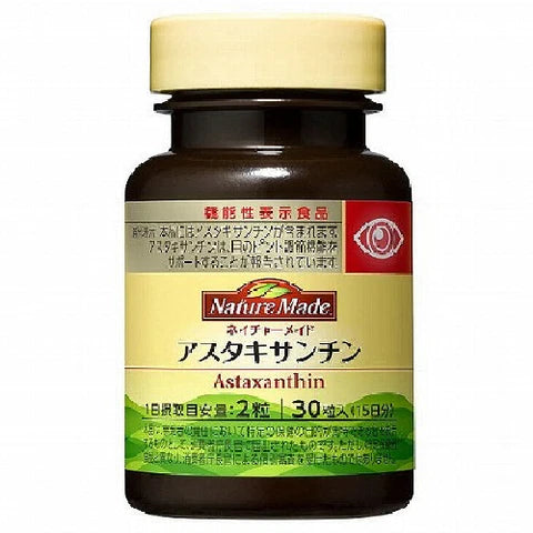 Nature Made Astaxanthin 30 Tablets - TODOKU Japan - Japanese Beauty Skin Care and Cosmetics