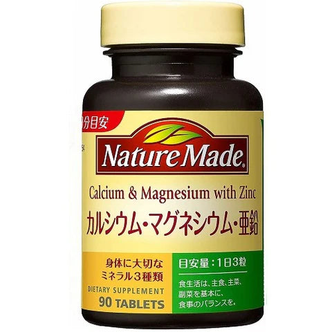 Nature Made Calcium Magnesium Zinc 90 Tablets - TODOKU Japan - Japanese Beauty Skin Care and Cosmetics