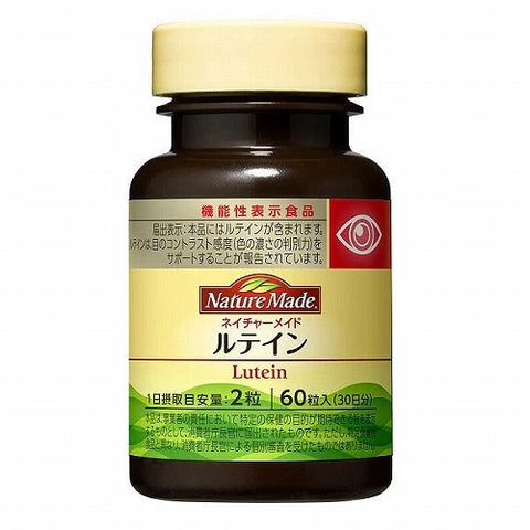 Nature Made Lutein 60 Tablets - TODOKU Japan - Japanese Beauty Skin Care and Cosmetics