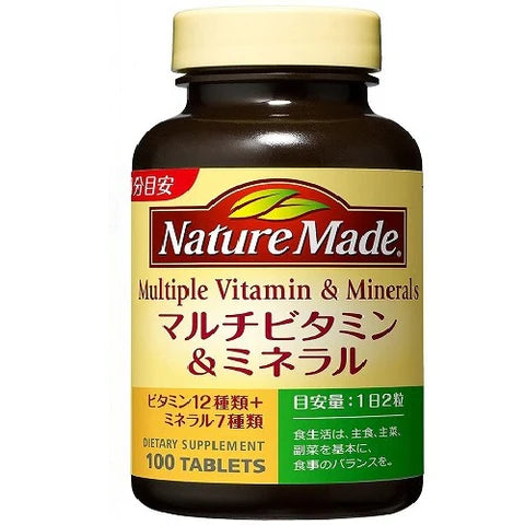 Nature Made Multivitamin & Mineral - TODOKU Japan - Japanese Beauty Skin Care and Cosmetics