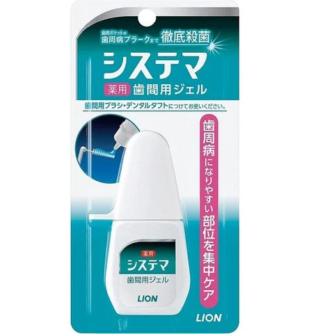 Lion Systema Medicated Interdental Gel - TODOKU Japan - Japanese Beauty Skin Care and Cosmetics