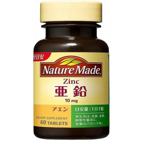 Nature Made Zinc 60 Tablets - TODOKU Japan - Japanese Beauty Skin Care and Cosmetics