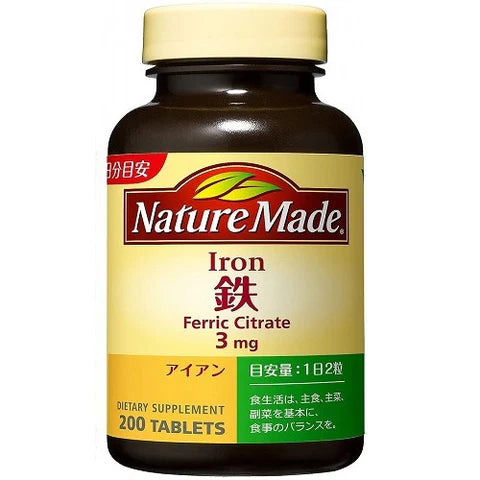 Nature Made Iron - TODOKU Japan - Japanese Beauty Skin Care and Cosmetics