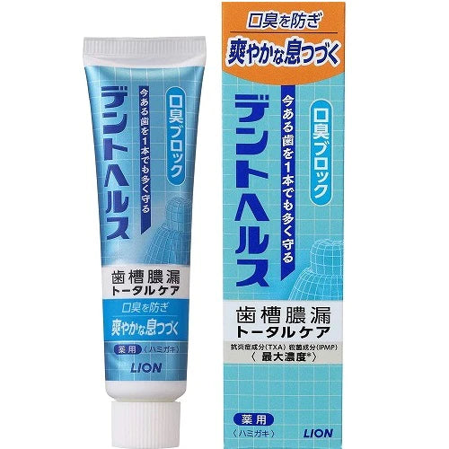 Lion Dent Health Medicinal Toothpaste Bad Breath Block - 28g - TODOKU Japan - Japanese Beauty Skin Care and Cosmetics