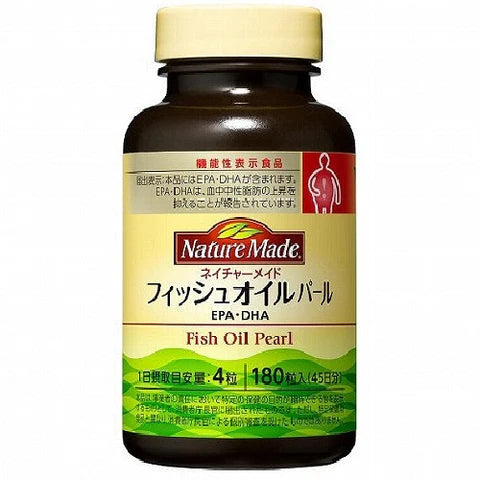 Nature Made Fish Oil Pearl 180 Tablets - TODOKU Japan - Japanese Beauty Skin Care and Cosmetics