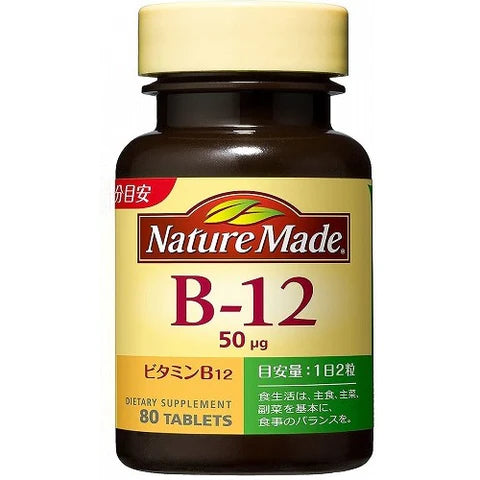Nature Made B-12 80 Tablets - TODOKU Japan - Japanese Beauty Skin Care and Cosmetics