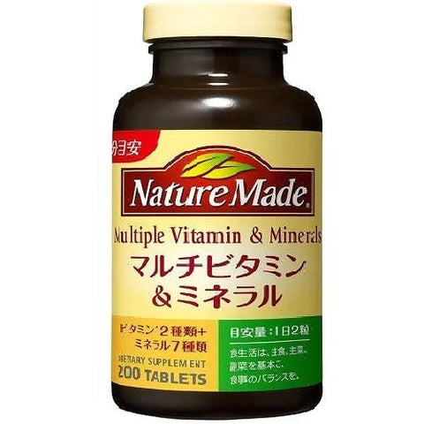 Nature Made Multivitamin & Mineral - TODOKU Japan - Japanese Beauty Skin Care and Cosmetics
