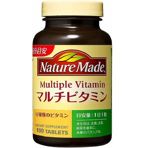 Nature Made Multivitamin - TODOKU Japan - Japanese Beauty Skin Care and Cosmetics