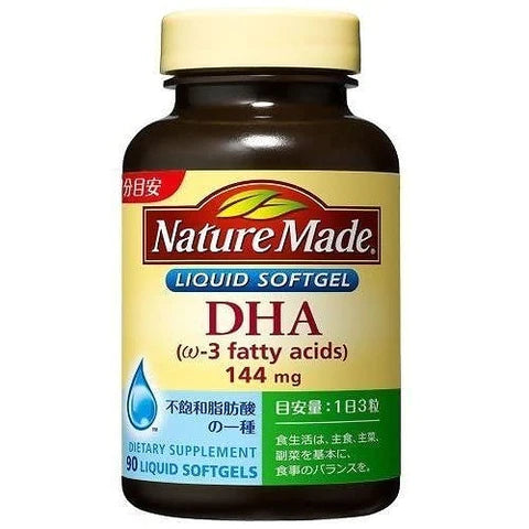 Nature Made DHA 90 Tablets - TODOKU Japan - Japanese Beauty Skin Care and Cosmetics