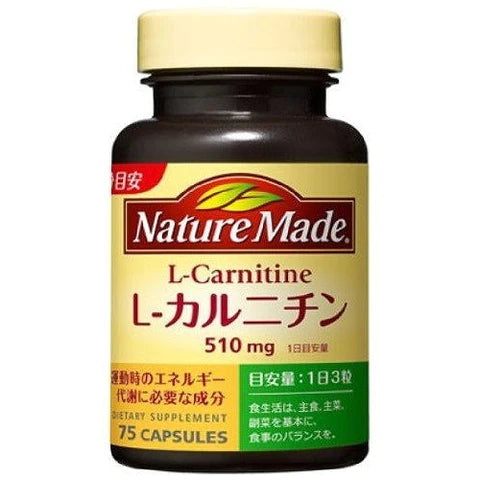 Nature Made L- Carnitine 75 Tablets - TODOKU Japan - Japanese Beauty Skin Care and Cosmetics