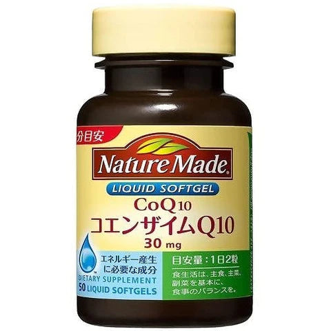 Nature Made Coenzyme Q10 50 Tablets - TODOKU Japan - Japanese Beauty Skin Care and Cosmetics