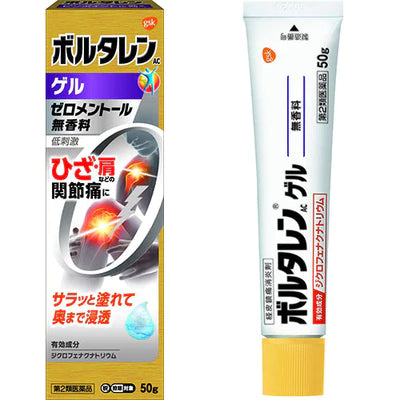 GSK Voltaren AC Gel Pain Relief Paint 50g - TODOKU Japan - Japanese Beauty Skin Care and Cosmetics