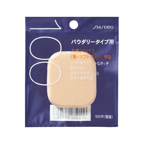 Shiseido Make Up Sponge Puff - 100 - TODOKU Japan - Japanese Beauty Skin Care and Cosmetics