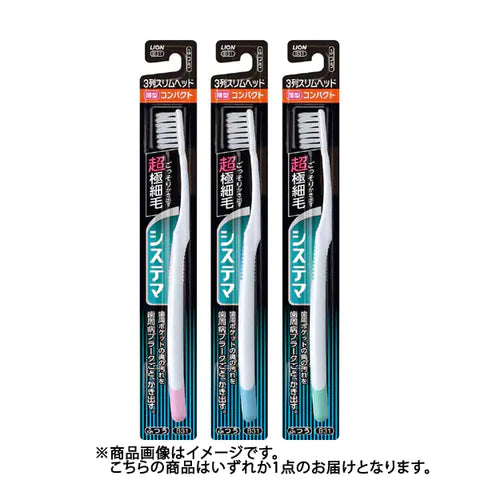 Lion Systema Toothbrush 1pc 3 Rows Compact 1pc (Any one of colors) - TODOKU Japan - Japanese Beauty Skin Care and Cosmetics