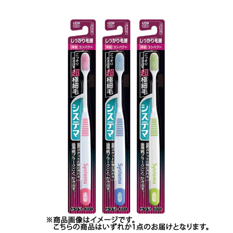 Lion Systema Toothbrush Firm Hair Type Compact 1pc (Any one of colors) - TODOKU Japan - Japanese Beauty Skin Care and Cosmetics