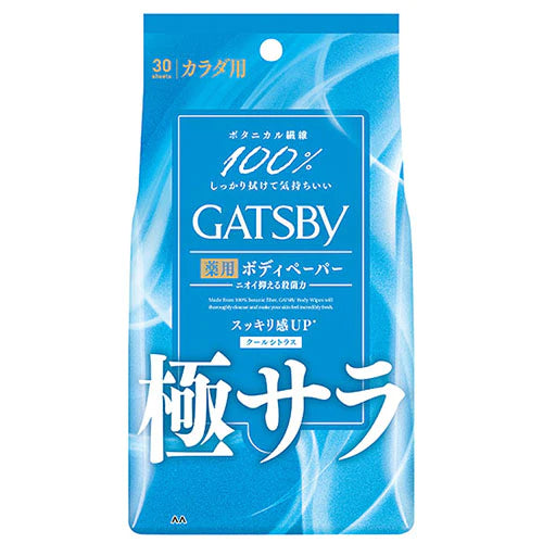 Gatsby Deodorant Body Paper 30 Sheets - Cool Citrus - TODOKU Japan - Japanese Beauty Skin Care and Cosmetics