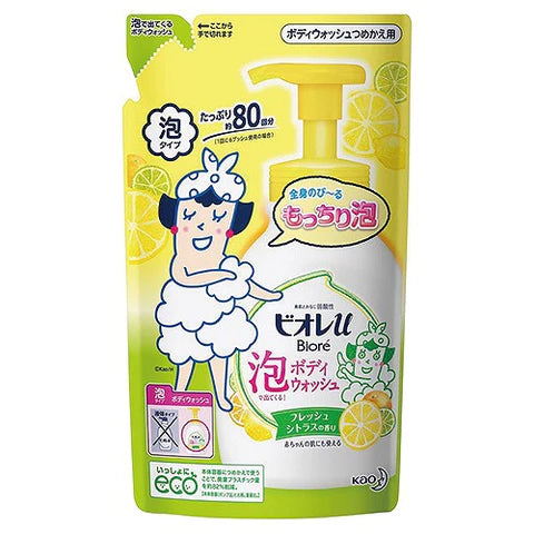 Biore U Bubble Body Wash 480ml - Fresh Citrus Scent - Refill - TODOKU Japan - Japanese Beauty Skin Care and Cosmetics