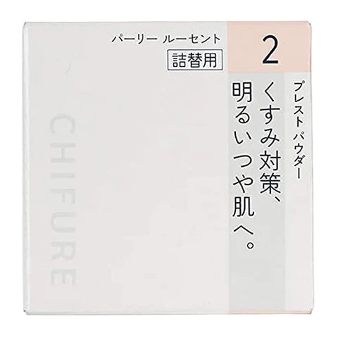 Chifure Presto Powder 2 Pearly Lucent - Refill - TODOKU Japan - Japanese Beauty Skin Care and Cosmetics