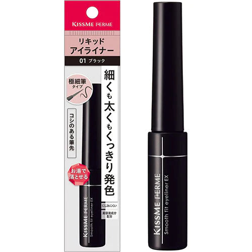 KISSME FERME Smooth Fit Eyeliner EX - TODOKU Japan - Japanese Beauty Skin Care and Cosmetics