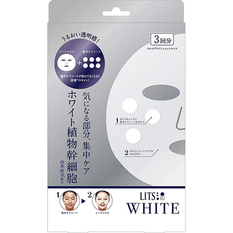 Lits White Stem Bright Shot Face Sheet Mask - 1box for 3pcs - TODOKU Japan - Japanese Beauty Skin Care and Cosmetics