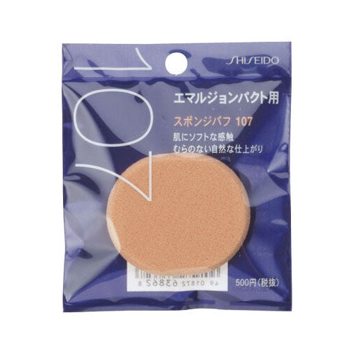 Shiseido Make Up Sponge Puff - 107 - TODOKU Japan - Japanese Beauty Skin Care and Cosmetics