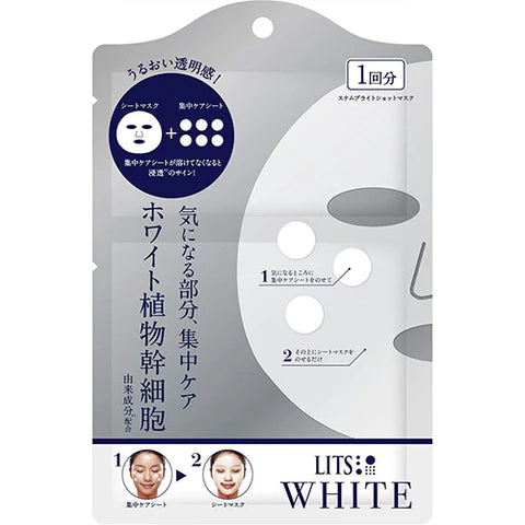 Lits White Stem Bright Shot Face Sheet Mask - 1pcs - TODOKU Japan - Japanese Beauty Skin Care and Cosmetics