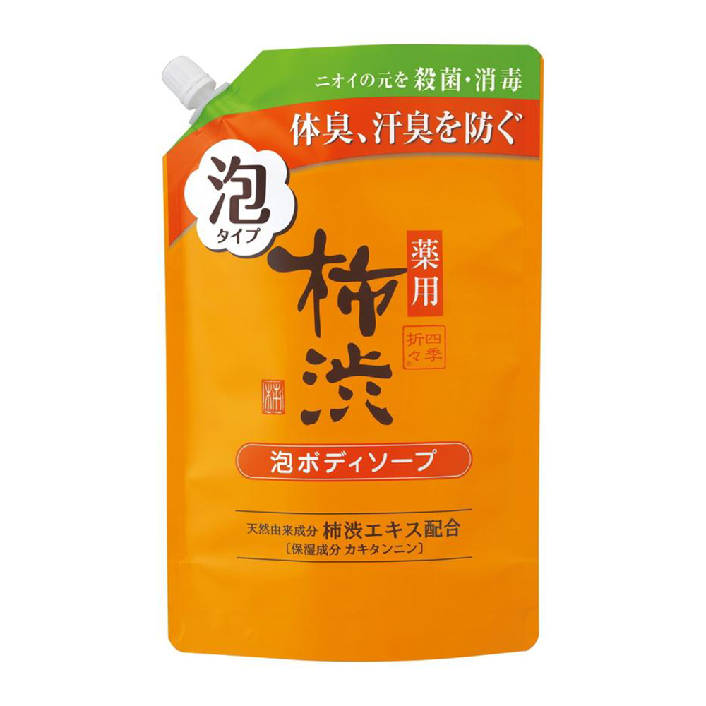 Kumano Cosmetics Medicated Persimmon Juice Foam Body Soap - 350ml - Refill - TODOKU Japan - Japanese Beauty Skin Care and Cosmetics