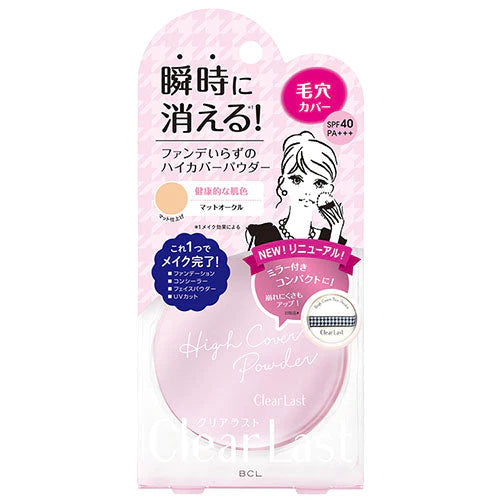 Clear Last Face Powder Hight Cover N - TODOKU Japan - Japanese Beauty Skin Care and Cosmetics