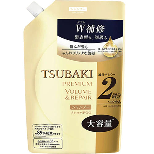 Shiseido Tsubaki Premium Repair Shampoo - Refill 660ml - TODOKU Japan - Japanese Beauty Skin Care and Cosmetics