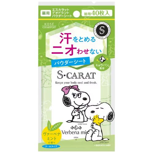 S-CARAT Medicated Deodorant Powder Sheet Verbena Mint Scent - 40 Sheets - TODOKU Japan - Japanese Beauty Skin Care and Cosmetics